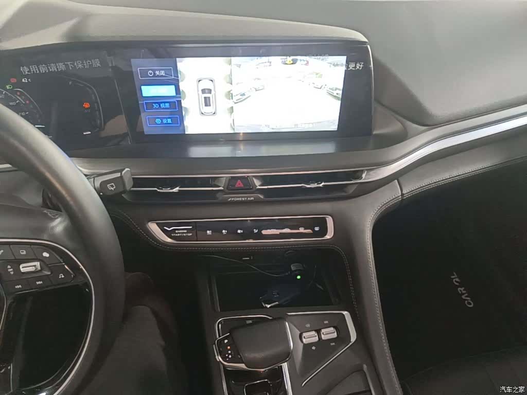 Changan CS75, 2021 10