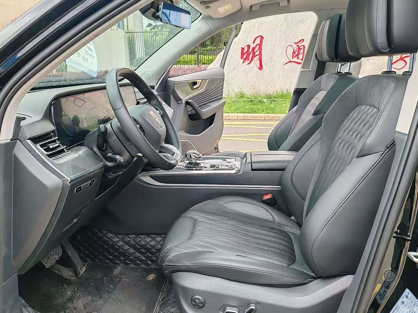 Hongqi HS5, 2024 4