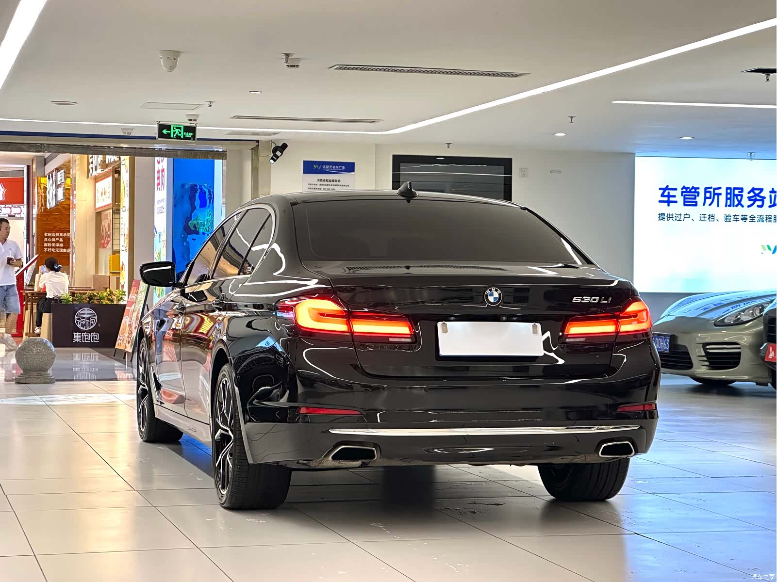 BMW 5 Series, 2020 все фото