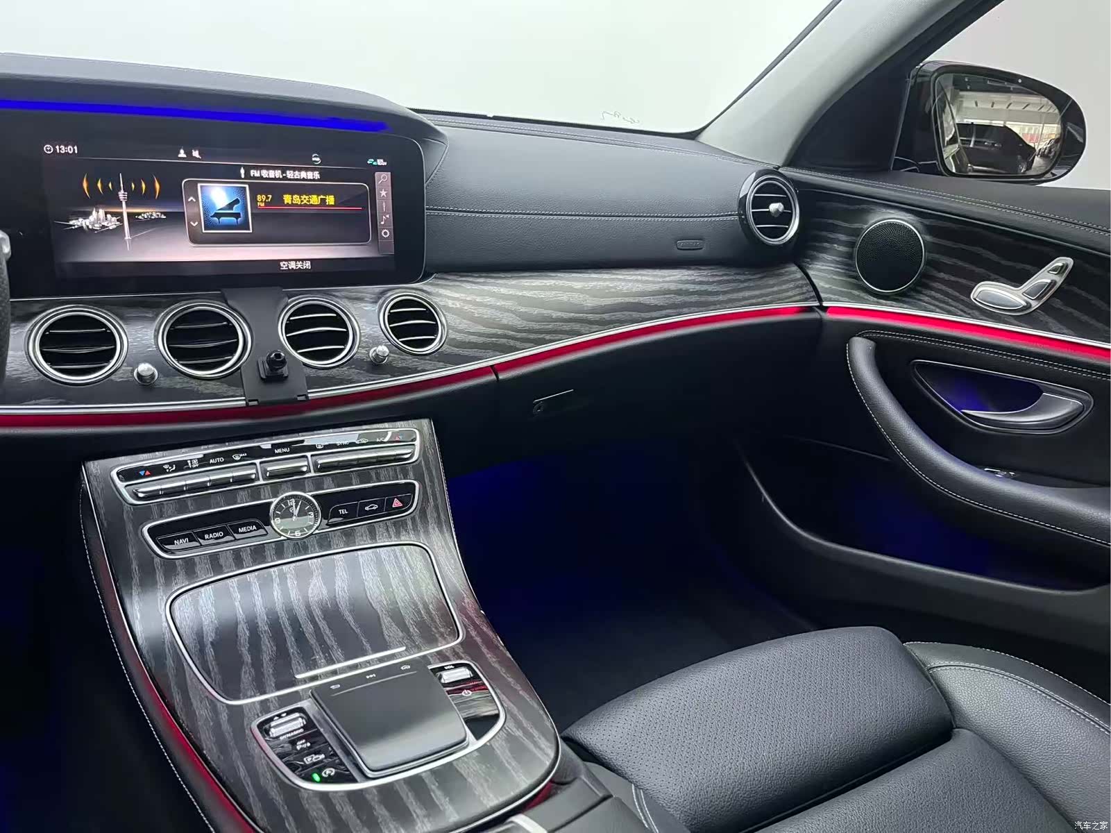 Mercedes-Benz E-Class, 2020 11