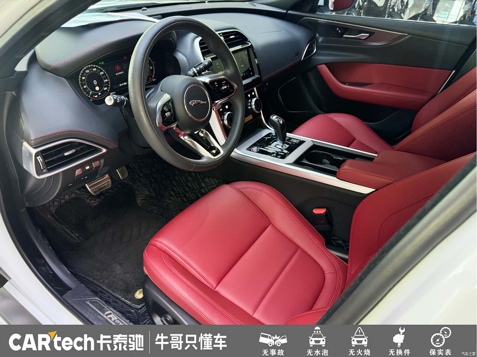 Land Rover XEL, 2023 11