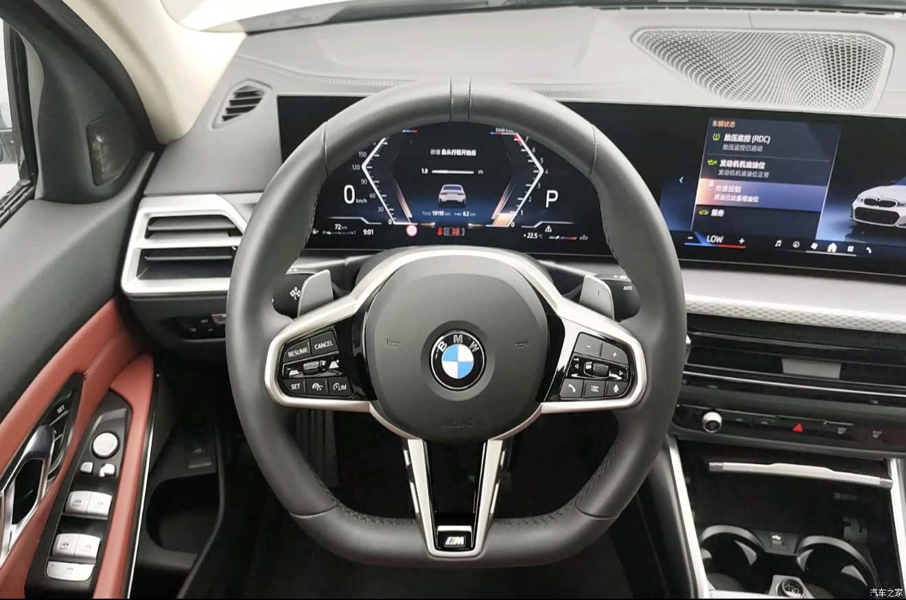 BMW 3 Series, 2025 9