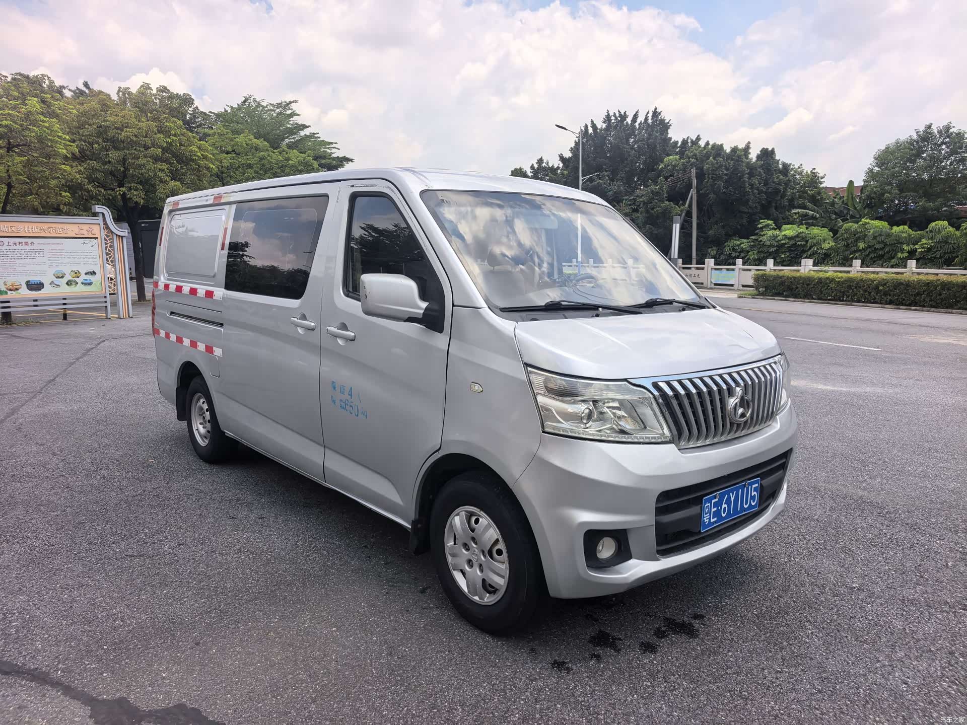 Changan M80, 2021 3
