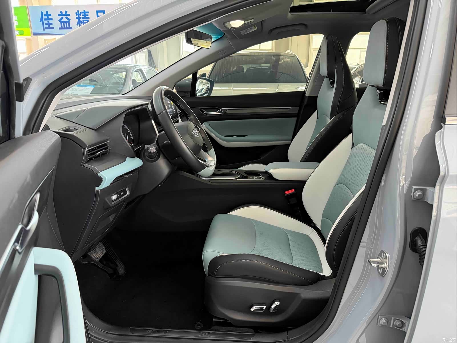 Geely Emgrand, 2022 8