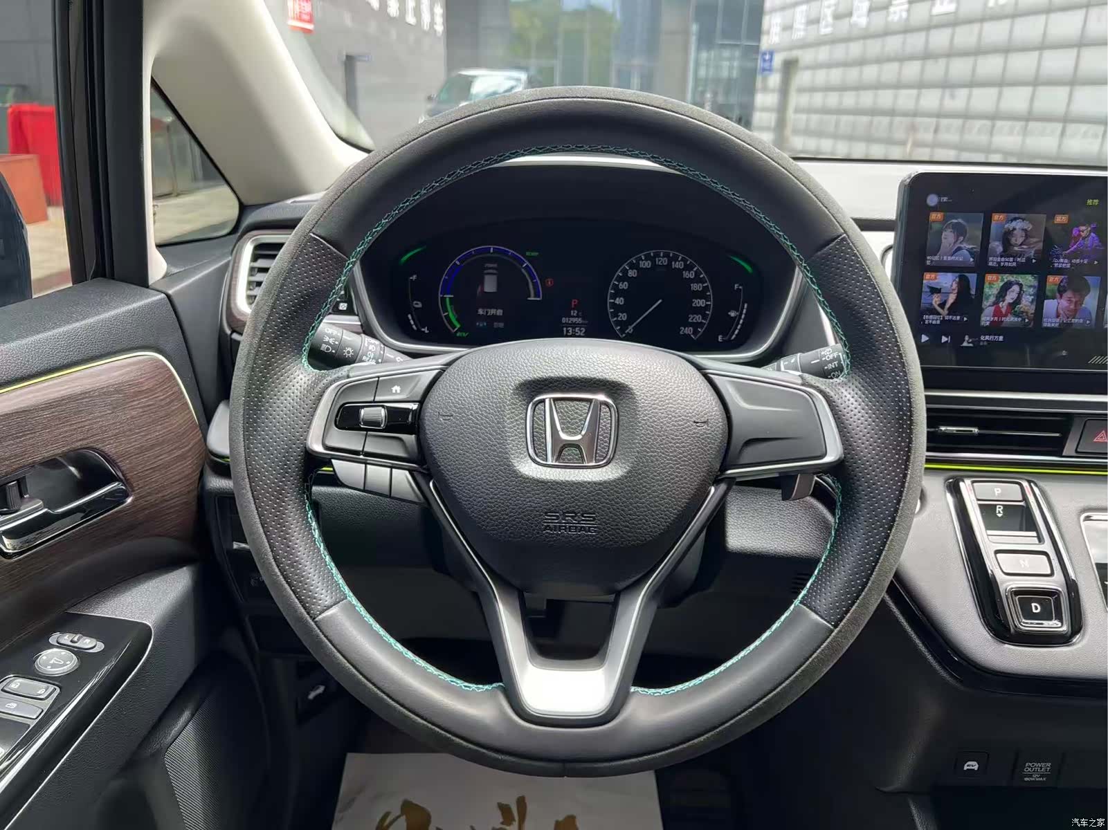 Honda Odyssey, 2024 17