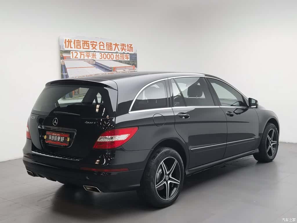 Mercedes-Benz R-Class, 2016 2