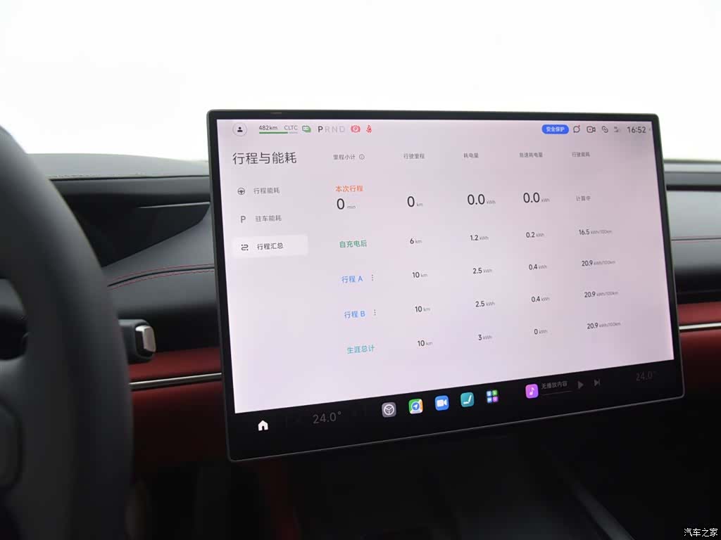 Xiaomi SU7, 2025 11