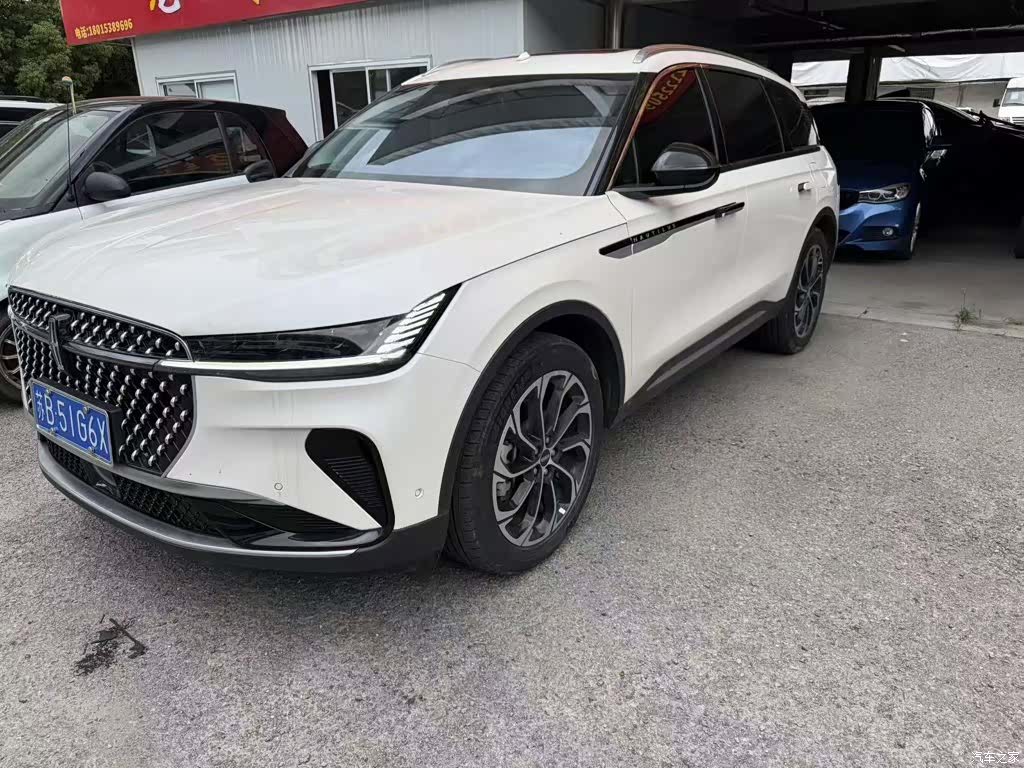 Lincoln Nautilus