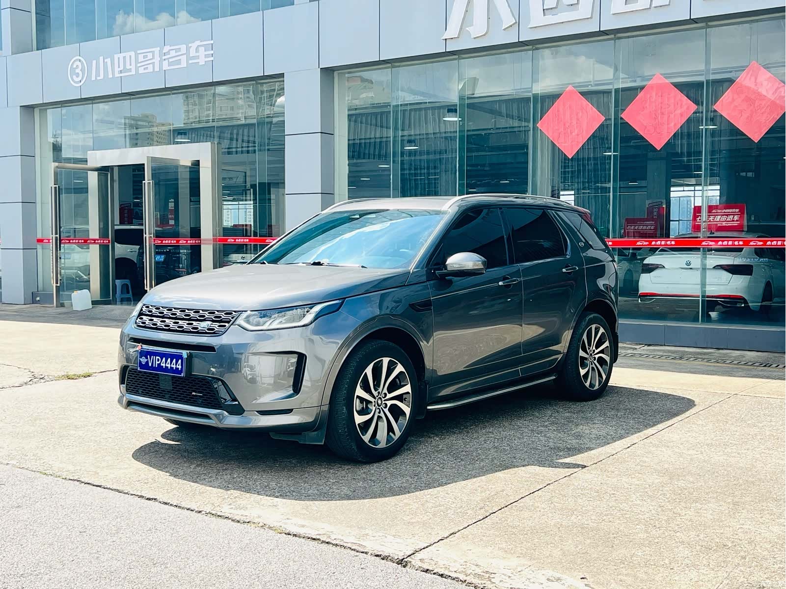 Land Rover Discovery, 2022 1