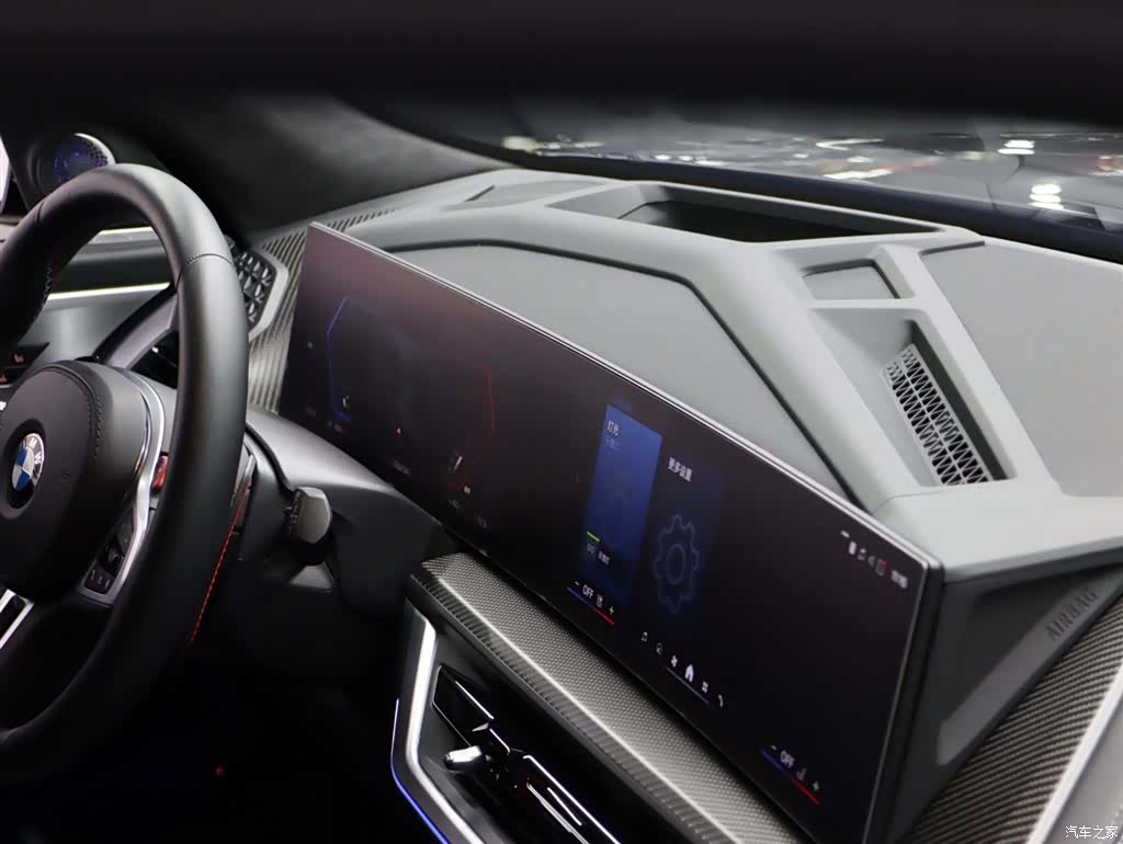 BMW XM, 2024 23