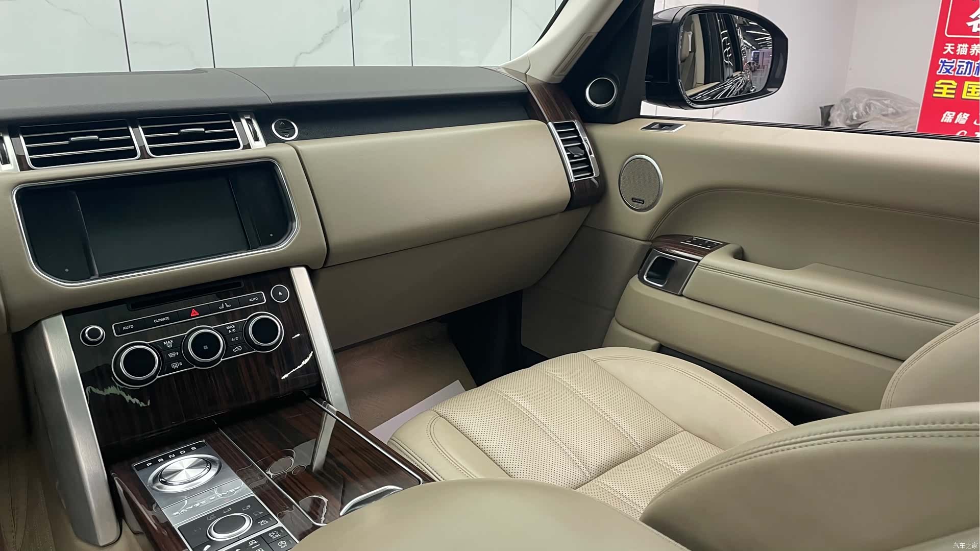 Land Rover Range Rover, 2014 21