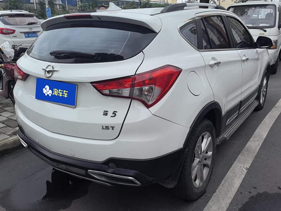 Haima S5