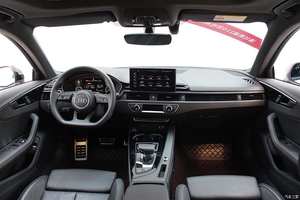 Audi A4L, 2023 6
