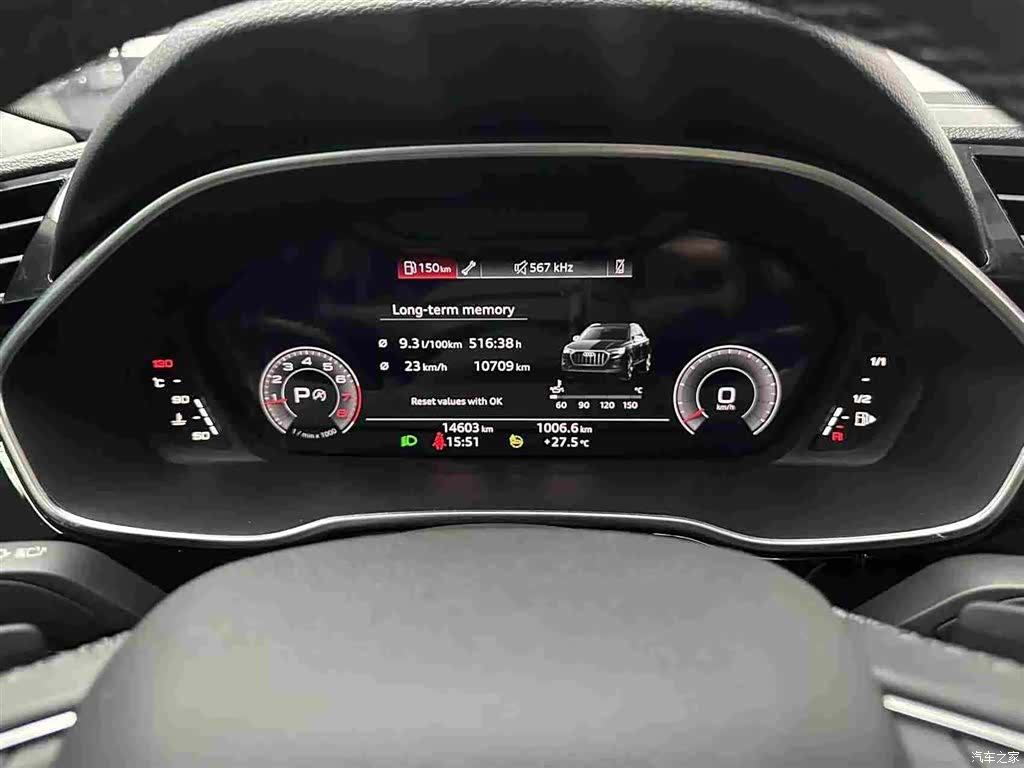 Audi Q3, 2023 13