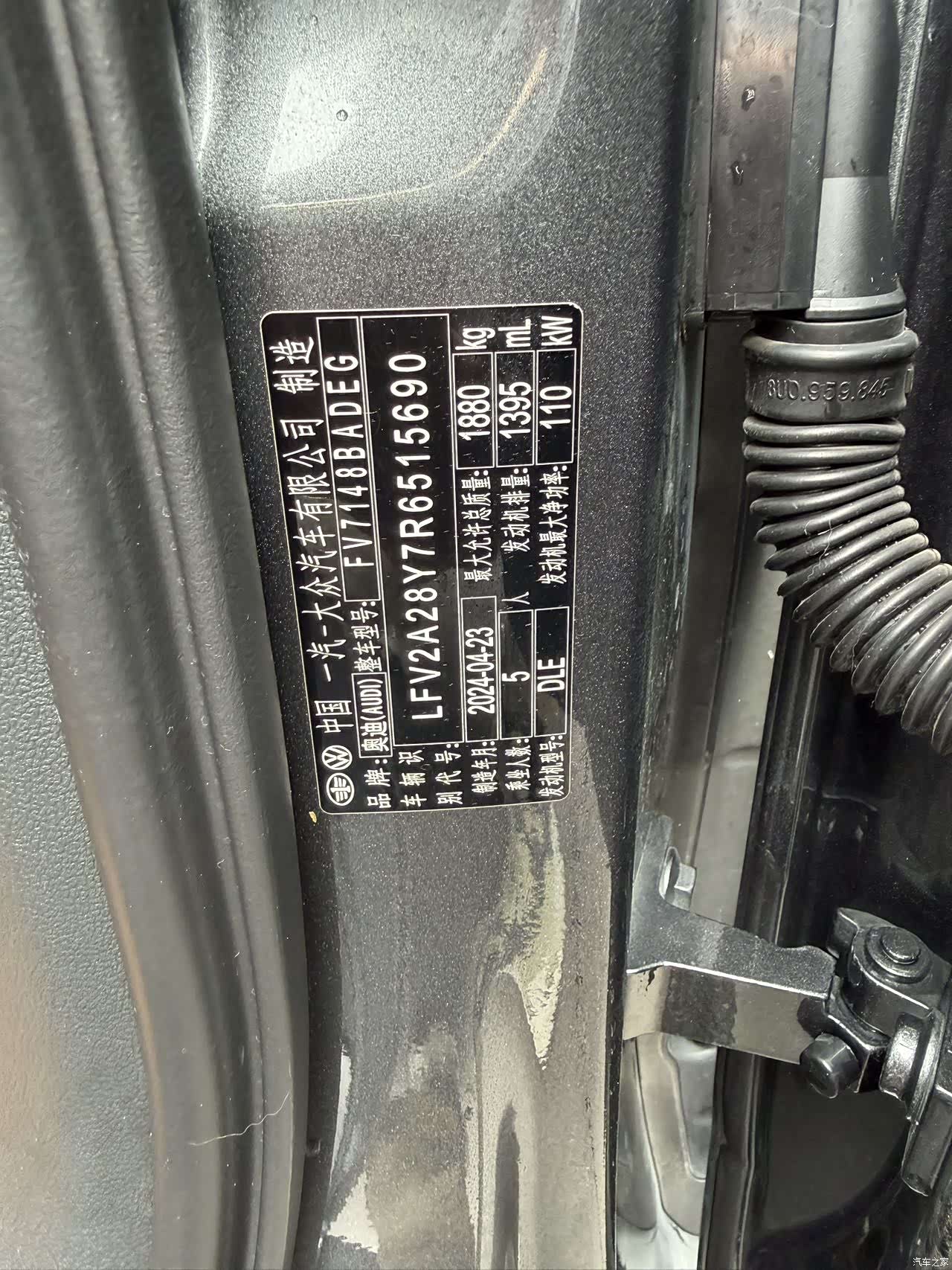 Audi A3, 2024 18