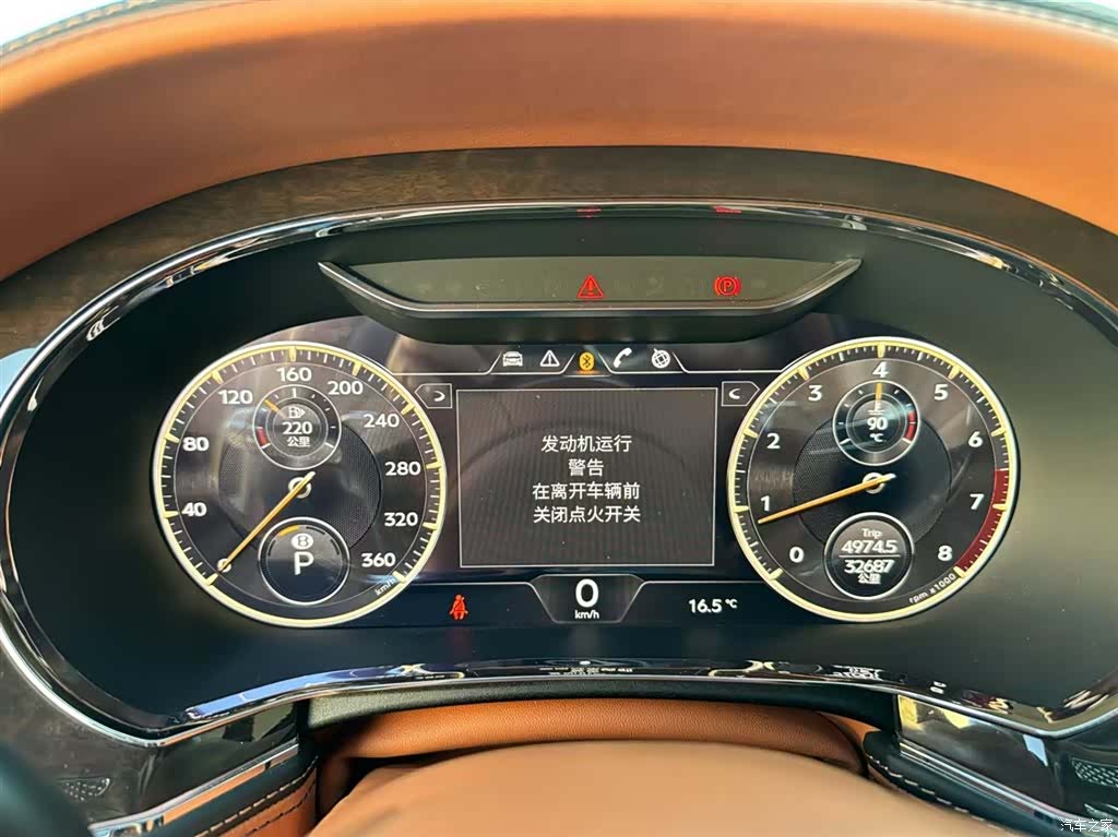 Bentley Flying Spur, 2023 7