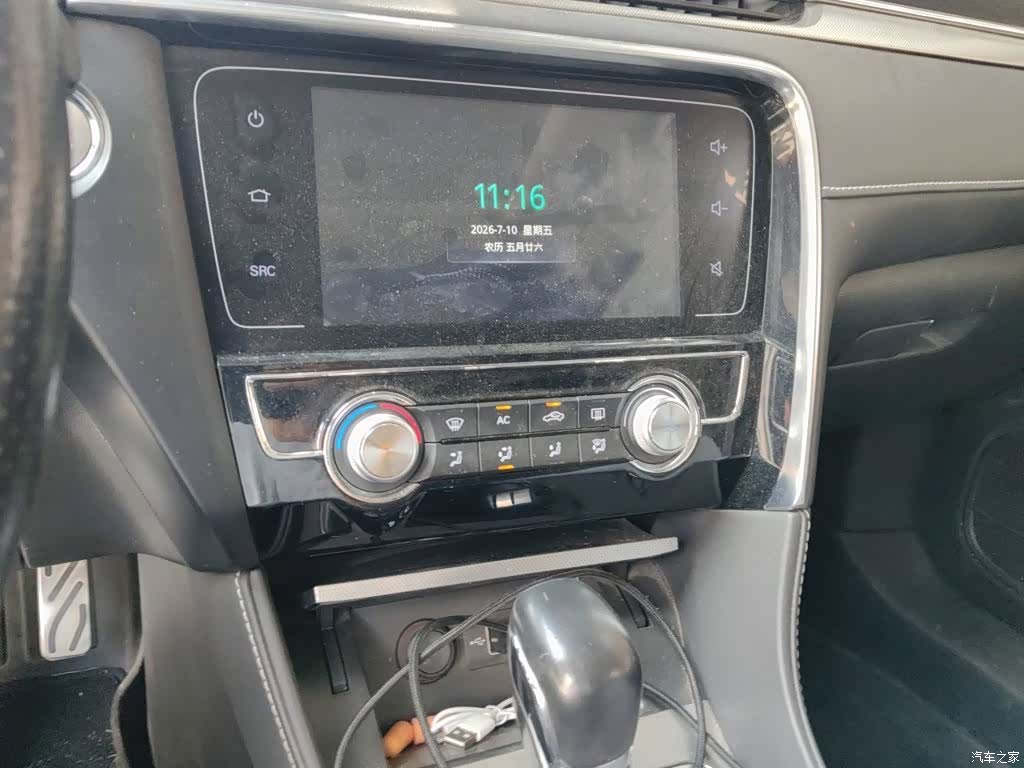 MG MG6, 2020 9