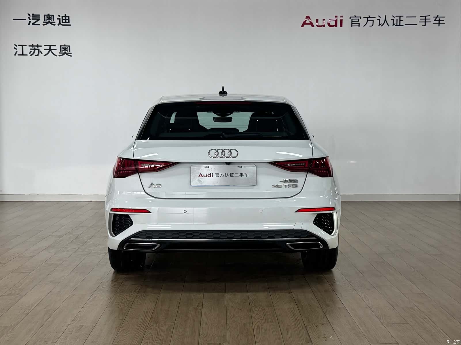 Audi A3, 2024 все фото