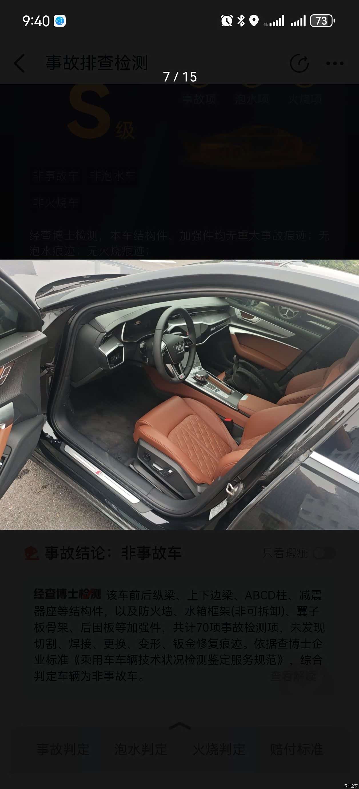 Audi A6L, 2026 8