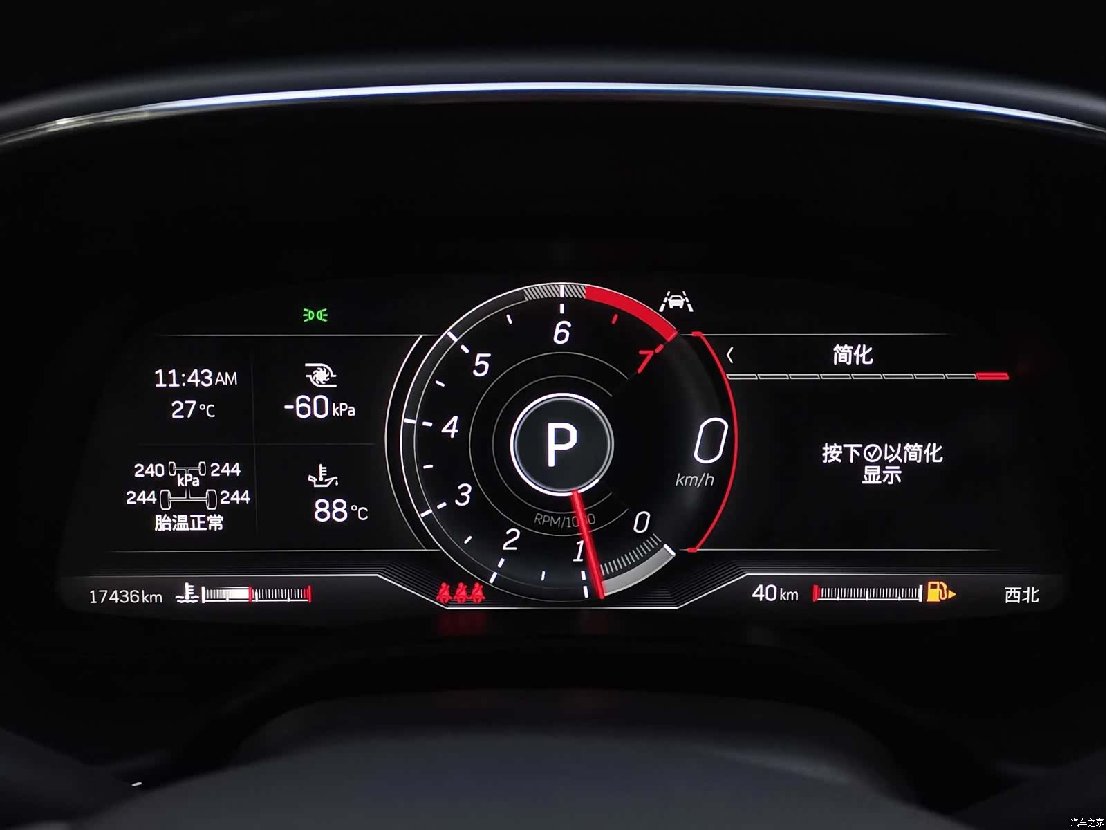 Cadillac CT5, 2023 15