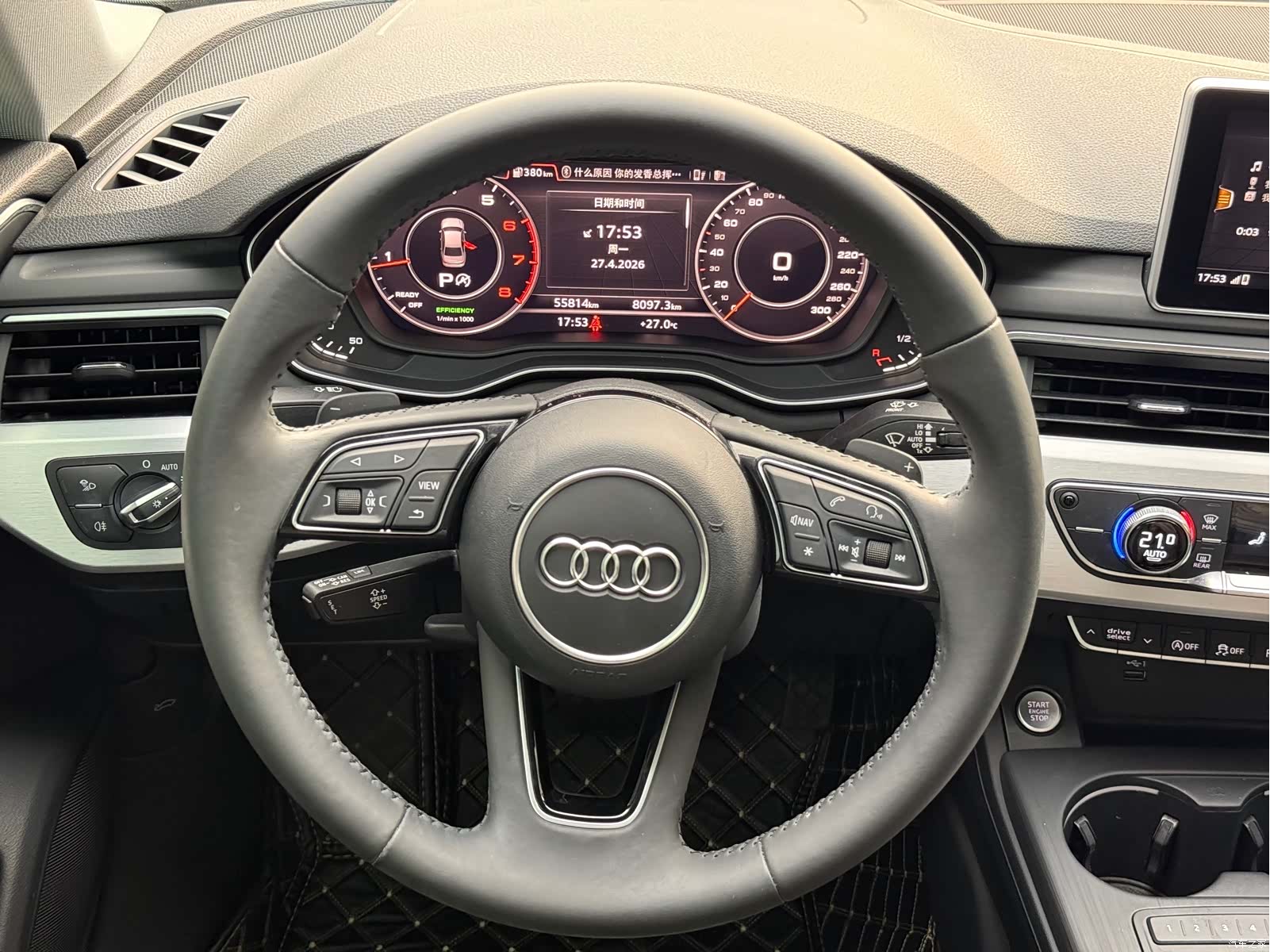 Audi A4L, 2019 10