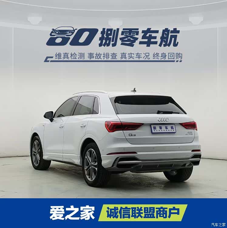 Audi Q3, 2022 12