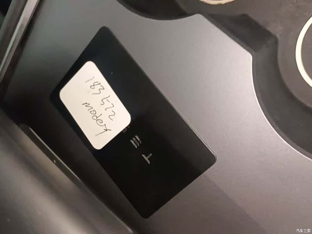 Tesla Model Y, 2023 9