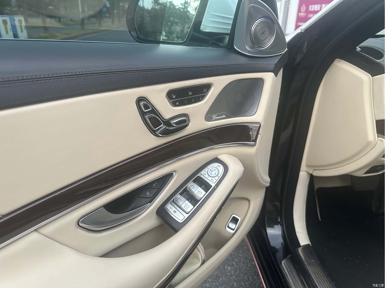 Maybach S-Class, 2016 12
