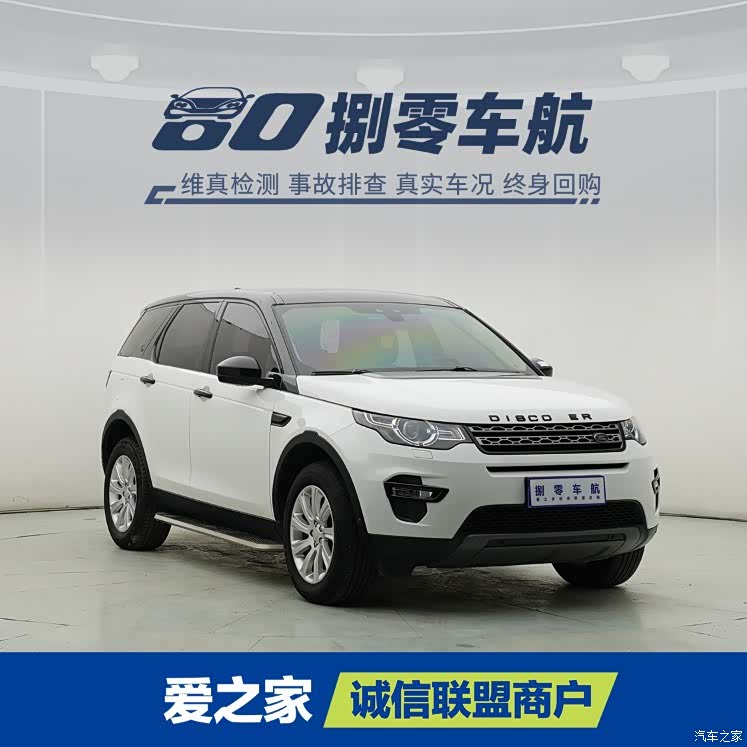 Land Rover Discovery, 2019 3