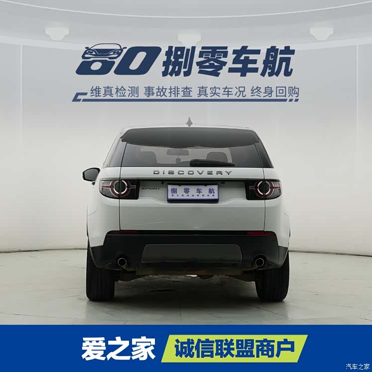 Land Rover Discovery, 2019 11
