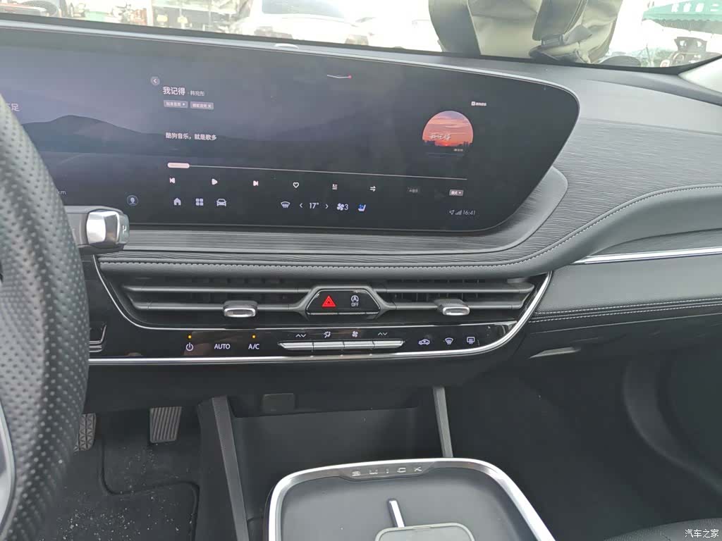 Buick LaCrosse, 2024 10