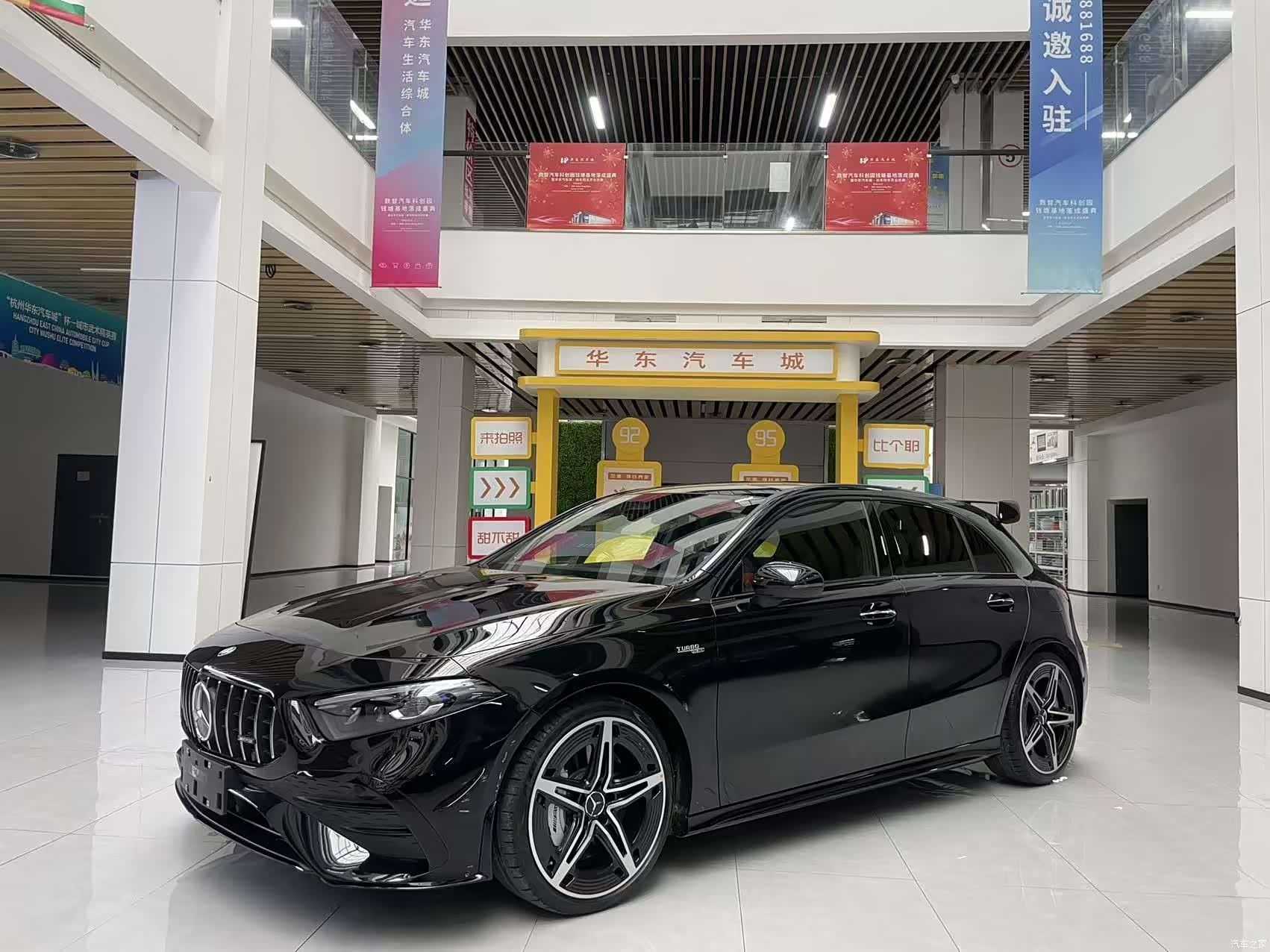 Mercedes-Benz A-Class, 2026 1