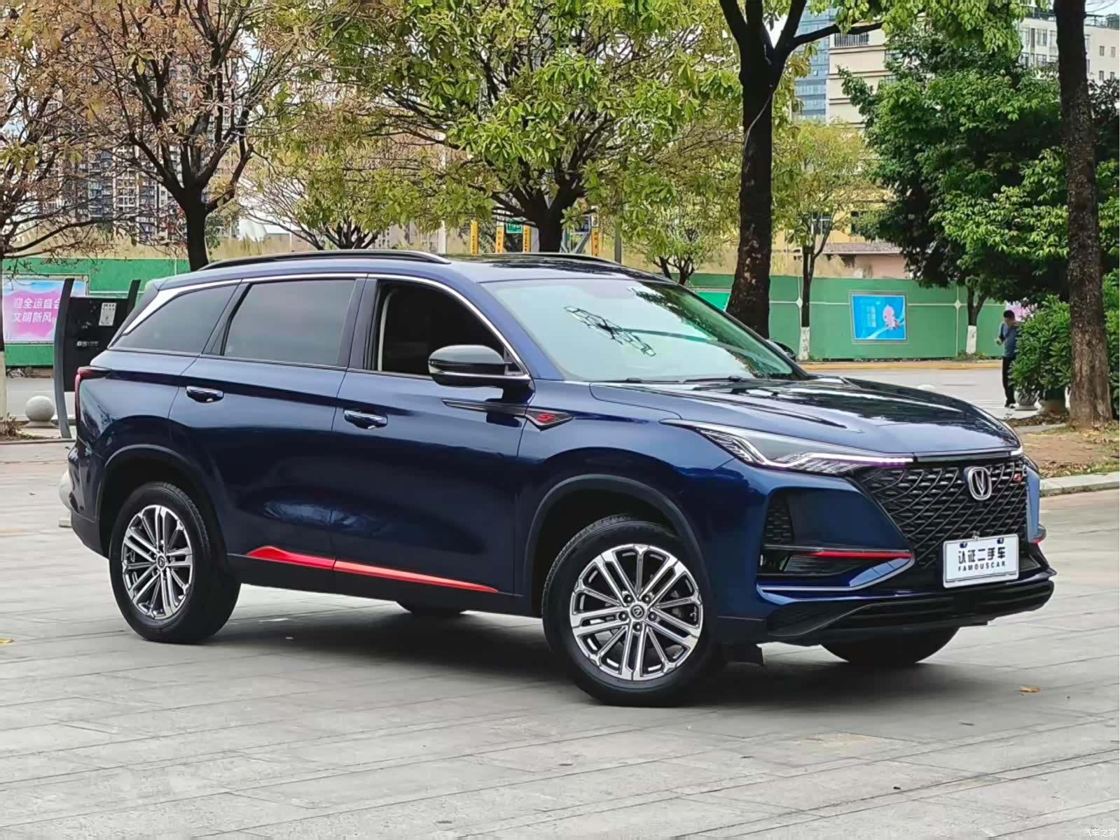 Changan CS75, 2020 3