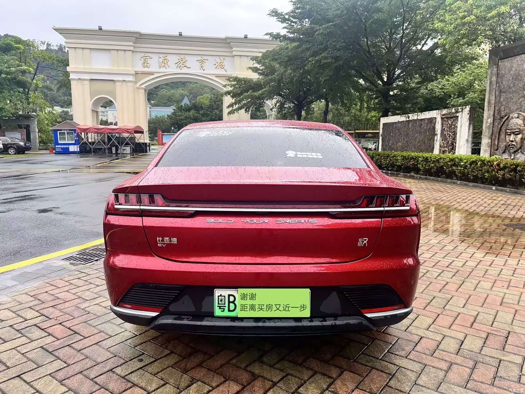 BYD Han, 2021 все фото