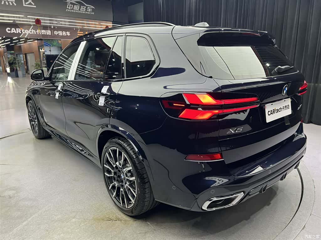 BMW X5, 2025 7