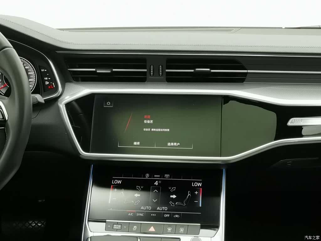 Audi A6L, 2021 12
