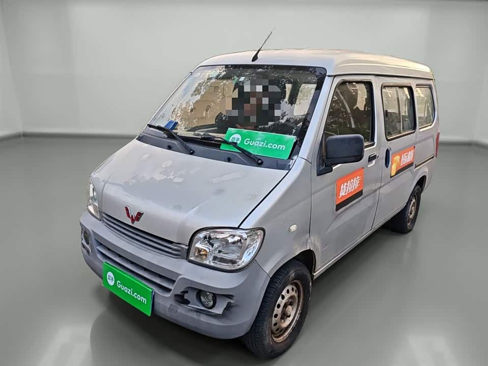 Wuling Light of Wuling