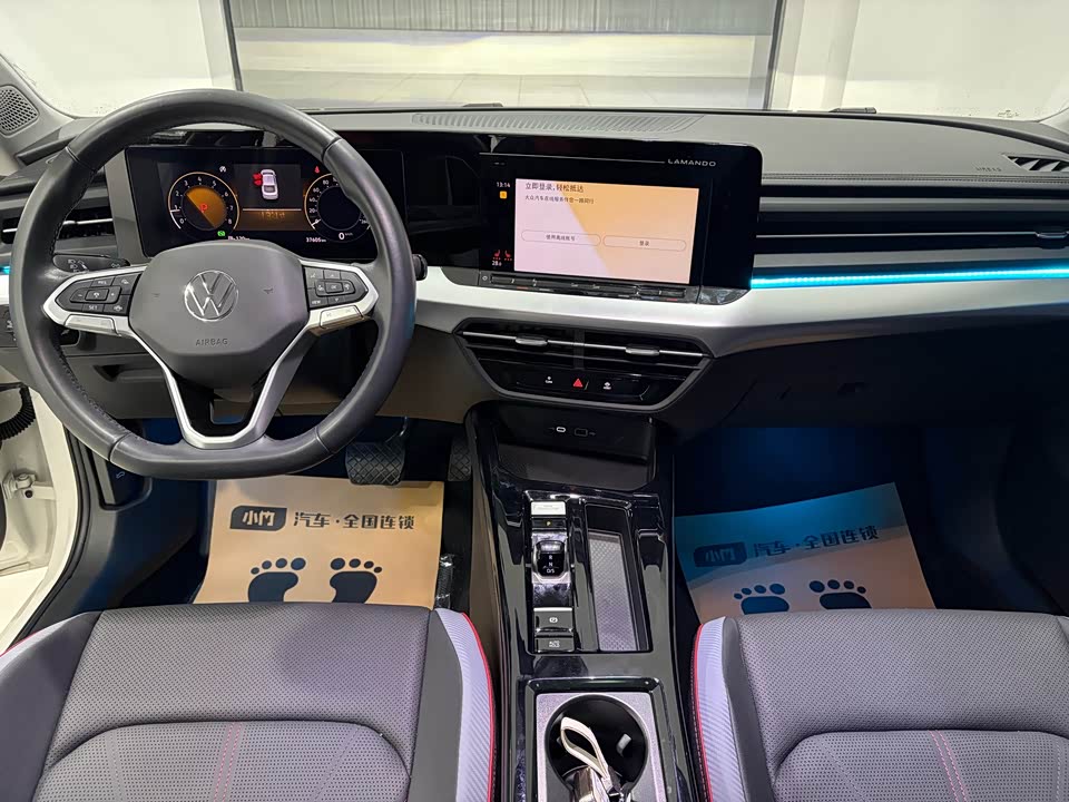 Volkswagen Lingdu