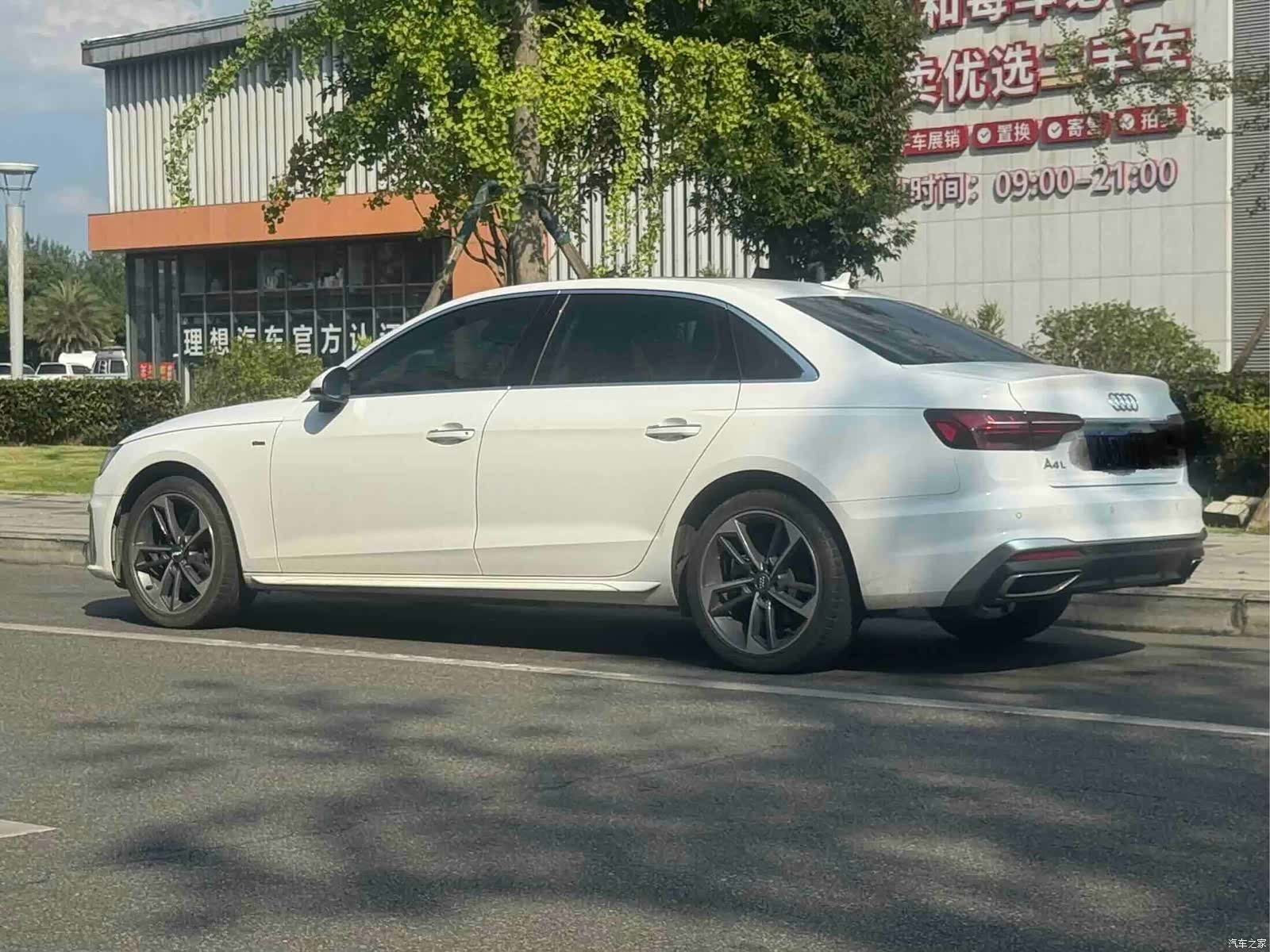 Audi A4L, 2020 12
