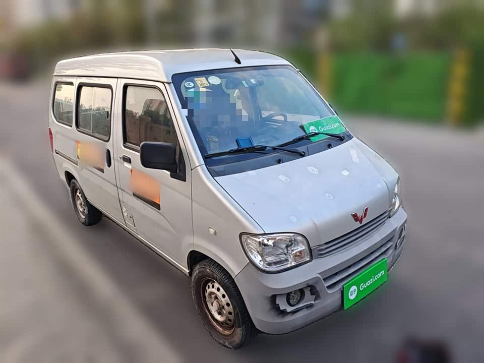 Wuling Light of Wuling