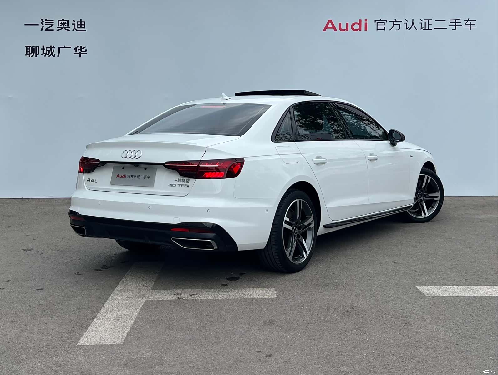 Audi A4L, 2022 4
