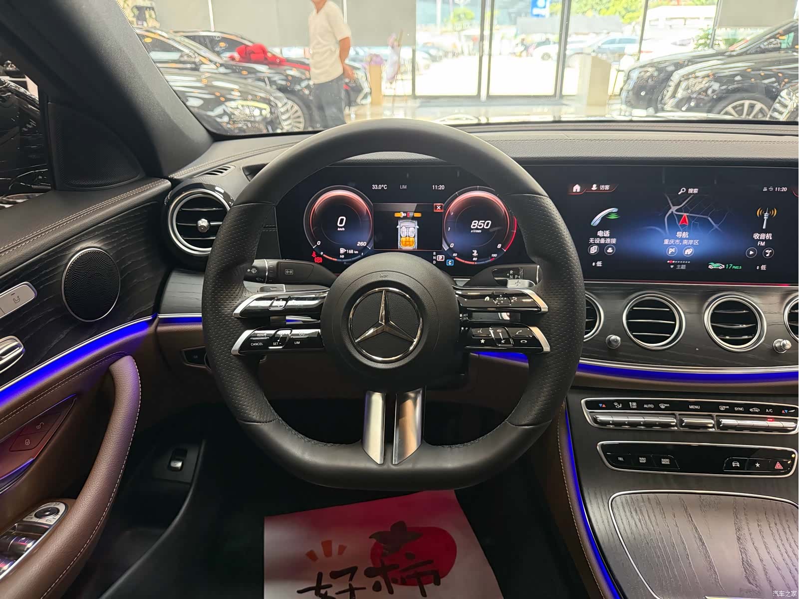 Mercedes-Benz E-Class, 2021 16
