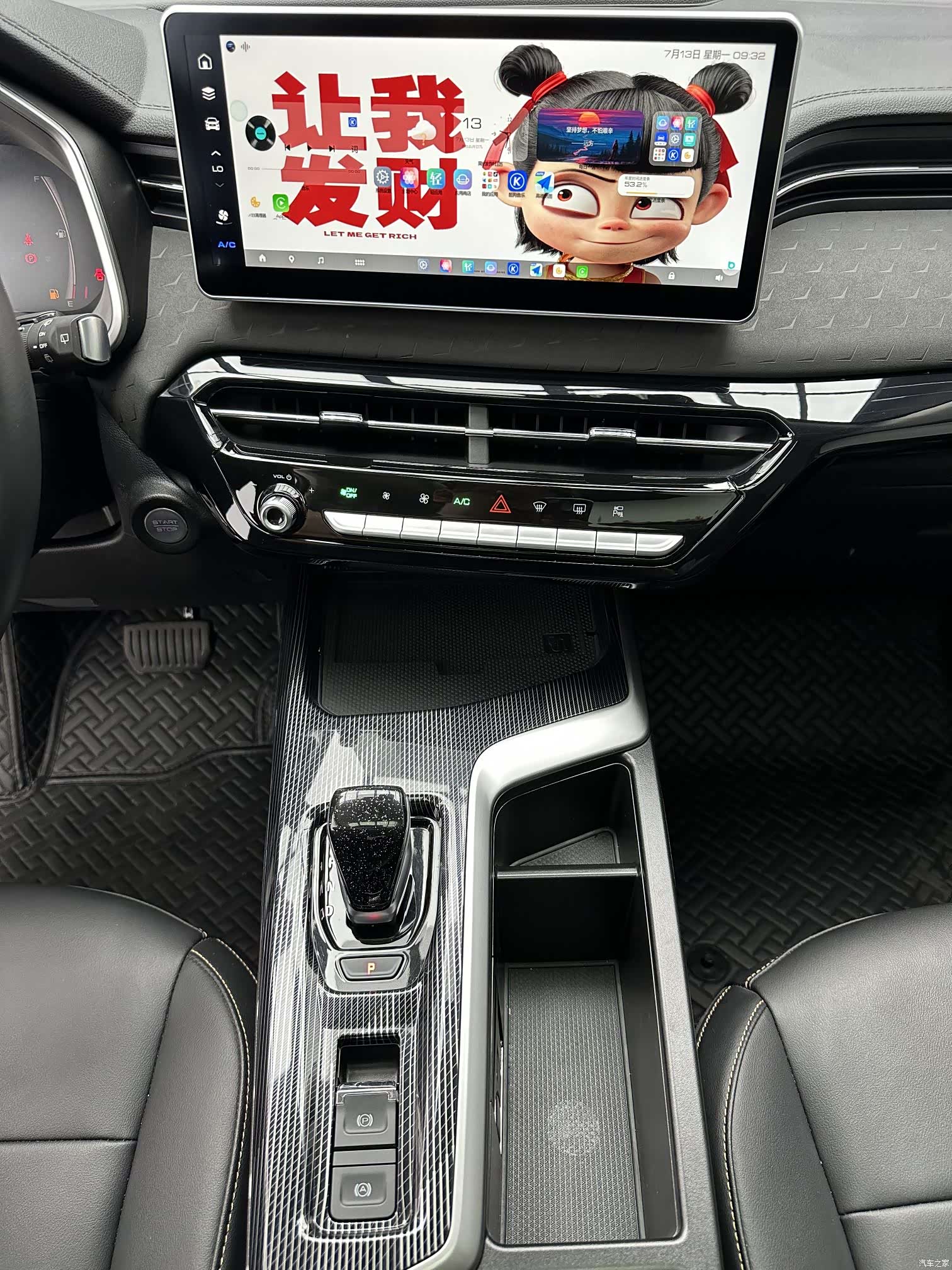Haval Jolion, 2022 16