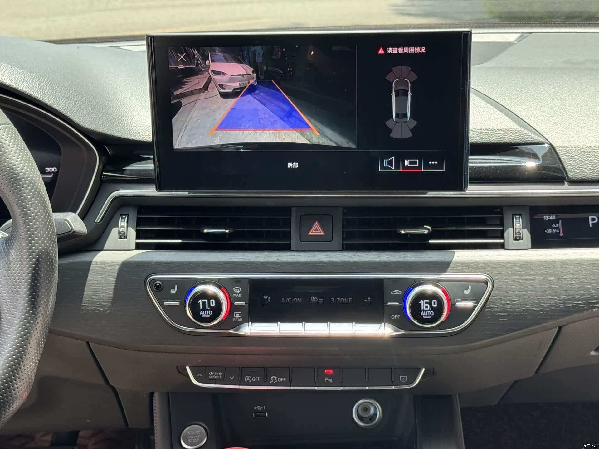 Audi A4L, 2024 16