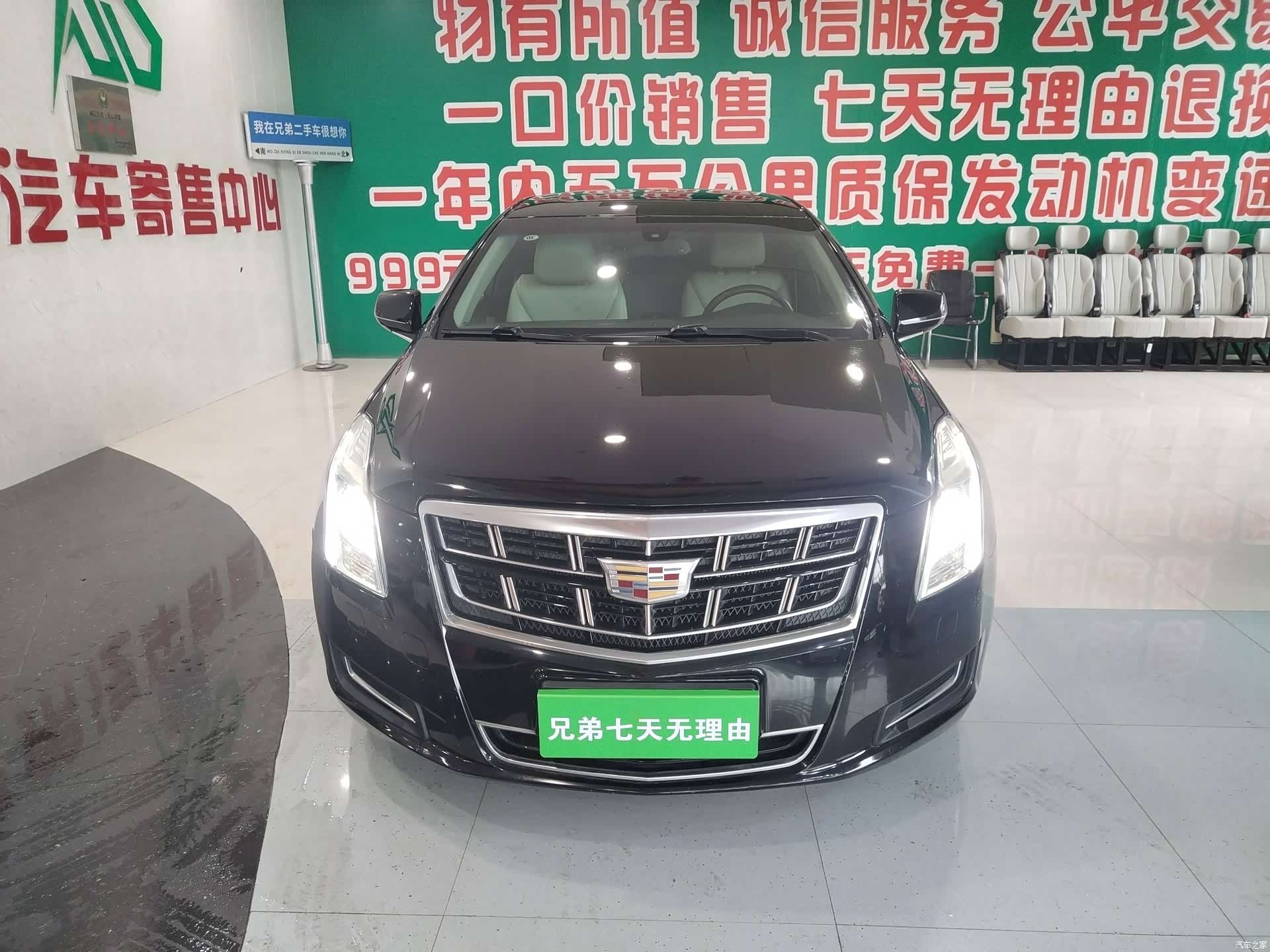 Cadillac XTS, 2017 2