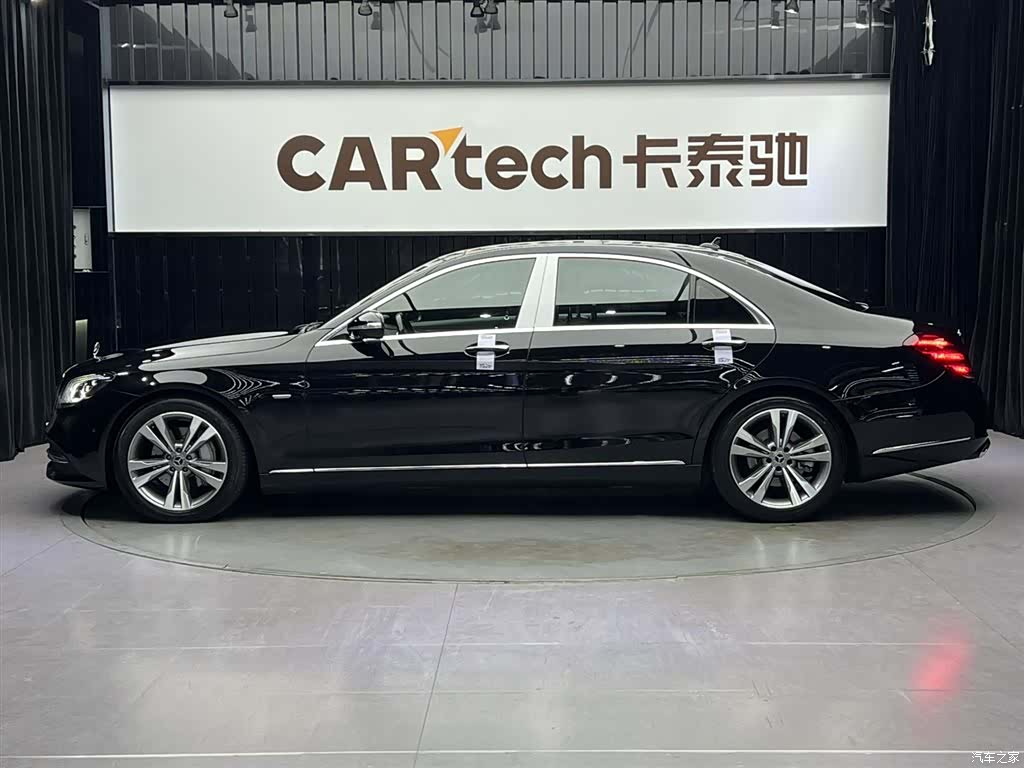 Mercedes-Benz S-Class, 2020 8