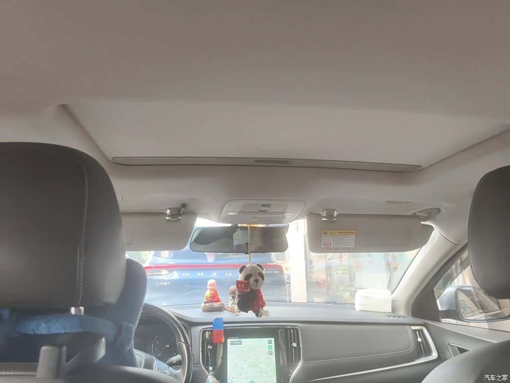 Roewe i6, 2017 9