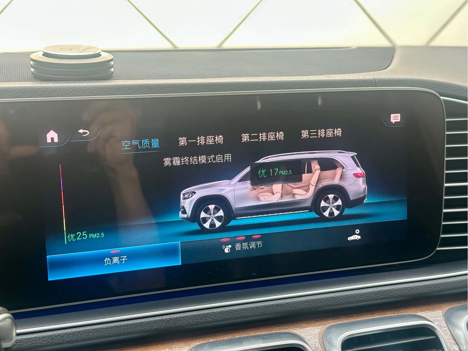 Mercedes-Benz GLS, 2020 12
