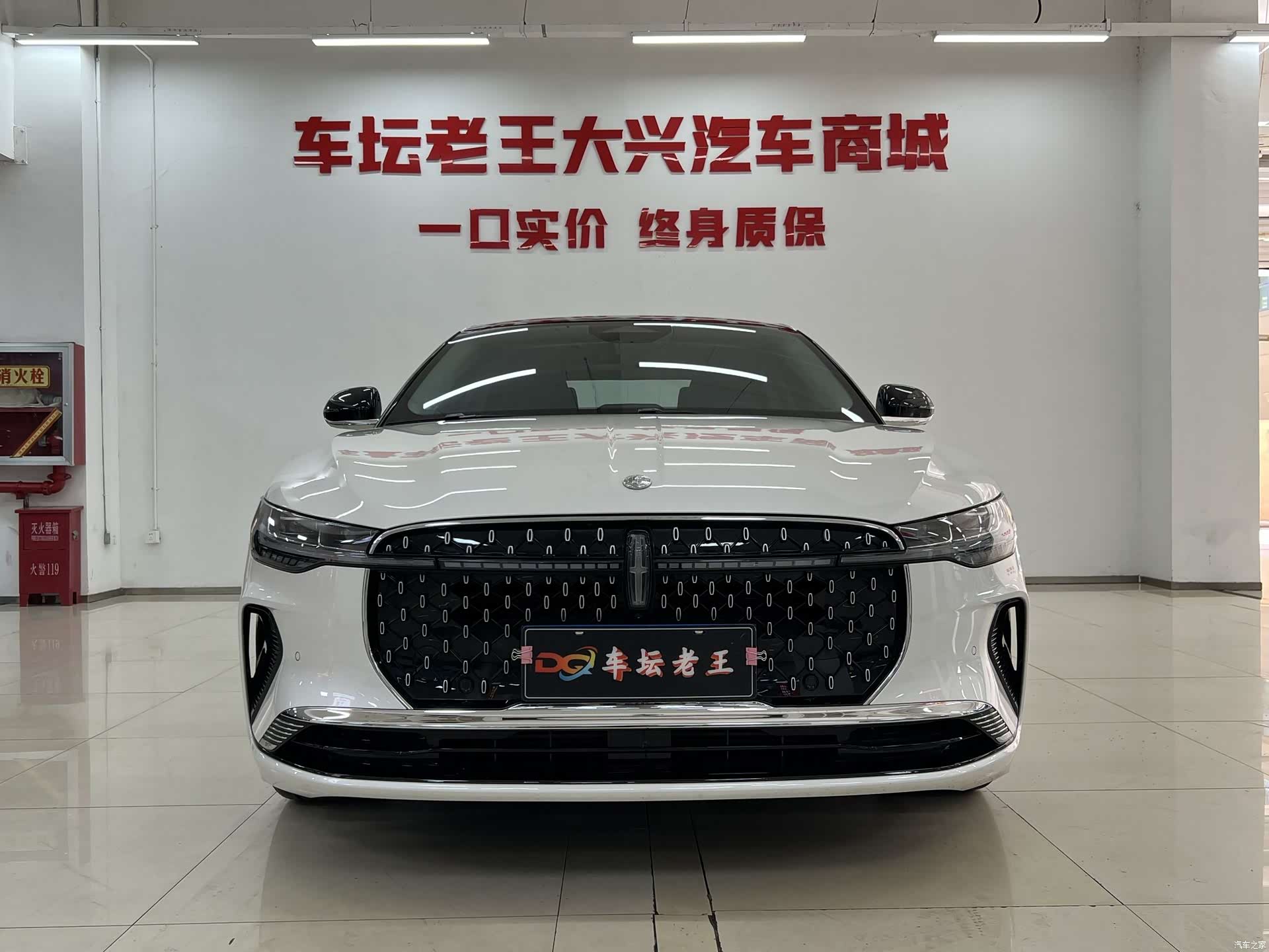 Lincoln Z, 2025 2