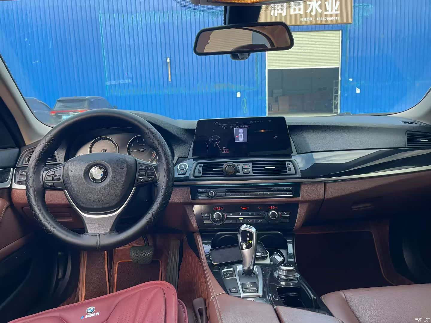 BMW 5 Series, 2017 8